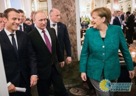 Путин, Меркель и Макрон обсудили Украину без Зеленского