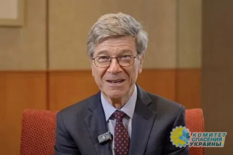 Сакс вскрыл, что Украине на самом деле нужно для безопасности