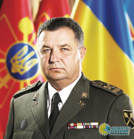 В Украине исчезнет звание «генерал армии Украины»