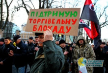 Блокада Донбасса - сюрприз для МВФ