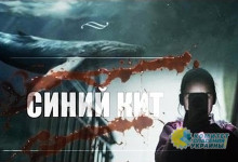 Суицидальные группы подростков – сакральные жертвы «демократии»?