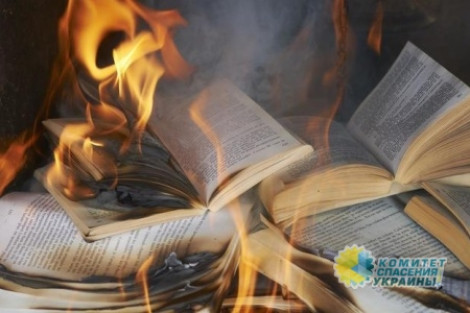 В Украине полностью запретили литературу на русском. Книжные магазины закрываются