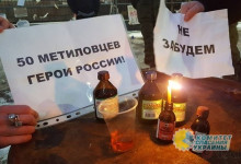 Распад морали: одесские  поджигатели Дома профсоюзов поглумились над жертвами массового отравления в России