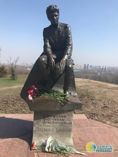 Радикалы сорвали возложение цветов к памятнику Леониду Быкову
