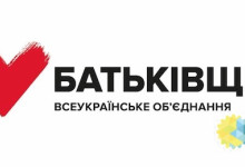 Кужель уверена, что СБУ на БЮТ натравил Порошенко