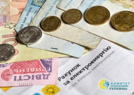 Украинцы должны за ЖКХ миллиарды долларов