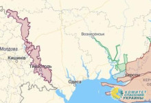 В Приднестровье под охрану взяты все объекты государственной важности