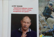 Экс–офицер Генштаба ВСУ сравнил украинскую армию с гнилым забором, который вот-вот рухнет