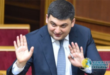 Азаров оценил шансы Гройсмана стать президентом Украины