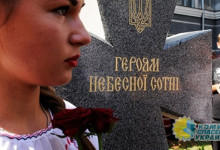 В Киеве переименовали библиотеку Гайдара в «Небесную сотню»