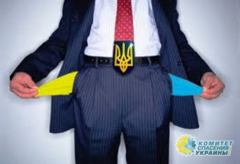 Украине предрекают дефолт и страшный кризис