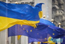 Стало известно, когда Евросоюз намерен присоединить к себе Украину