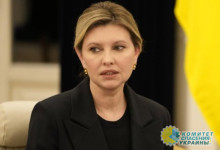 Елена Зеленская дала интервью британской газете Guardian