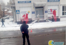 Харьковский офис «Оппоплатформы» залили краской и повесили на двери гранату