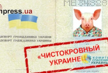 Украинцев ожидает очередная дискриминация