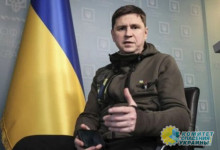 Советник Зеленского призвал нанести удары по Ирану