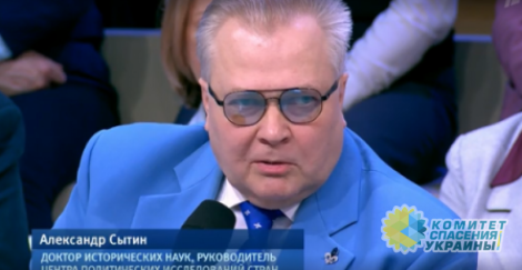 Российский историк Сытин в эфире Первого канала назвал трагедию в Одессе «ликвидацией малоценного человеческого материала»