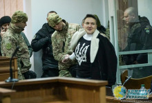 Суд арестовал Савченко