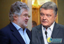 Коломойский взялся за Порошенко