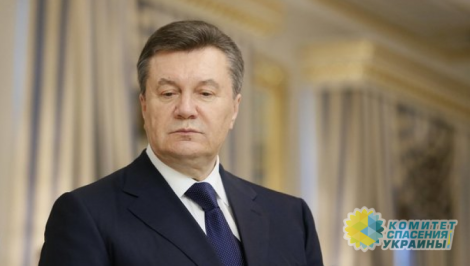 Янукович обратился к украинскому народу и пригрозил Порошенко Гаагой