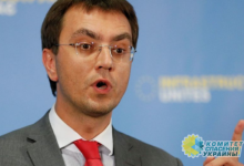 "Умышленно скрыл 11 млн гривен". САП огласила обвинительный акт министру Омеляну