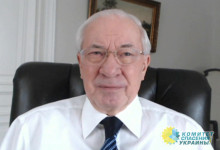 Азаров: этот режим ведет себя чрезвычайно авантюрно