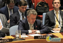 Украина в очередной раз оскандалилась на мировой арене