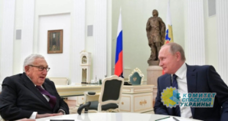 Генри Киссинджер: Украине придётся сдать территорию России