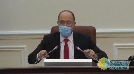 Шмыгаль заявил, что украинцы будут носить маски до сентября