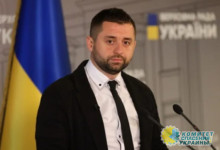 Арахамия усомнился в дальнейшем существовании Украины