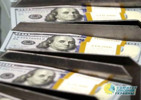 Украине дали очередной заем в $1,5 млрд.
