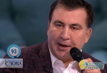 Саакашвили одобряет решение команды Зе отменить мораторий на землю