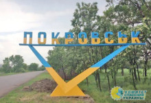 Покровск следующий