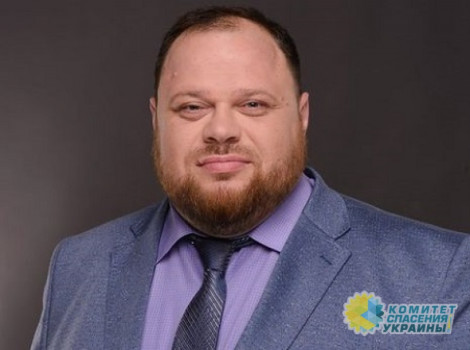 Советник Зеленского Стефанчук поставил на место Верховную Раду