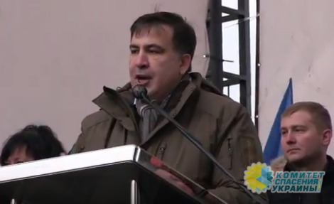 Саакашвили объявил о начале "народного импичмента" Порошенко
