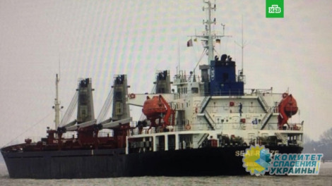 Украина арестовала еще одно российское судно