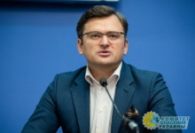 Глава украинского внешнеполитического ведомства выдал очередное заявление