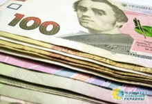Стало известно, сколько расходной части бюджета Украины уйдёт на выплаты по госдолгу