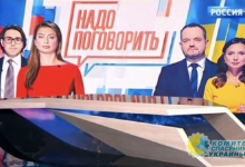 Ведущие NewsOne, которые должны были вести телемост с Россией, внесены в базу «Миротворца»