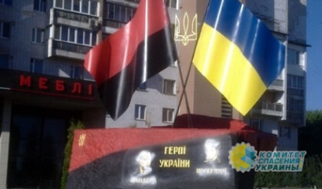 "Арт-война" против фашистско-бандеровского режима на Украине