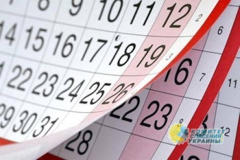 У Вятровича снова посягнули на выходной день 8 марта