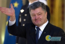 Астрологи на 2018 год предсказали отставку Порошенко и обеднение украинских олигархов