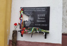 В Славутыче разбили памятный знак герою АТО