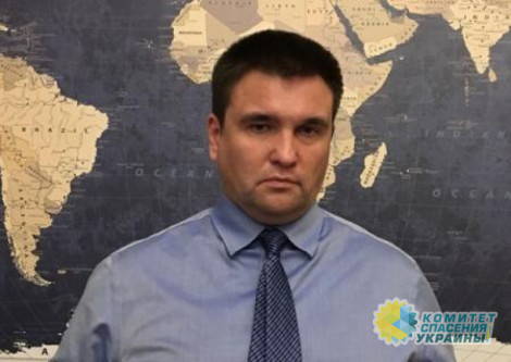 Климкин придумал «рецепт победы» для Украины в войне с Россией