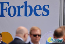 Российские миллиардеры пополняют список Forbes