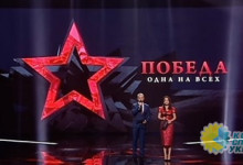 Телеканал «Интер» оштрафовали на 4 млн. грн. за трансляцию концерта к 9 Мая