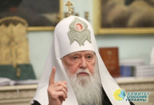 Филарет просит Раду переименовать УПЦ МП в Российскую церковь