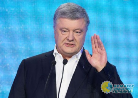 Порошенко назвал пропагандистский телемарафон «тёплой ванной» для команды Зеленского