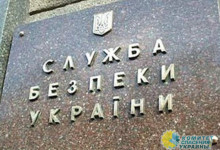 Офицерам СБУ приказано писать признательные рапорты о связях с Россией, Крымом и ЛДНР