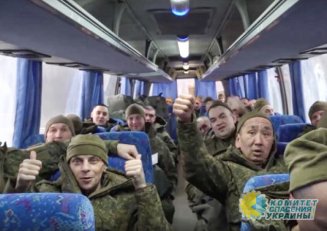 Россия и Украина провели обмен пленными